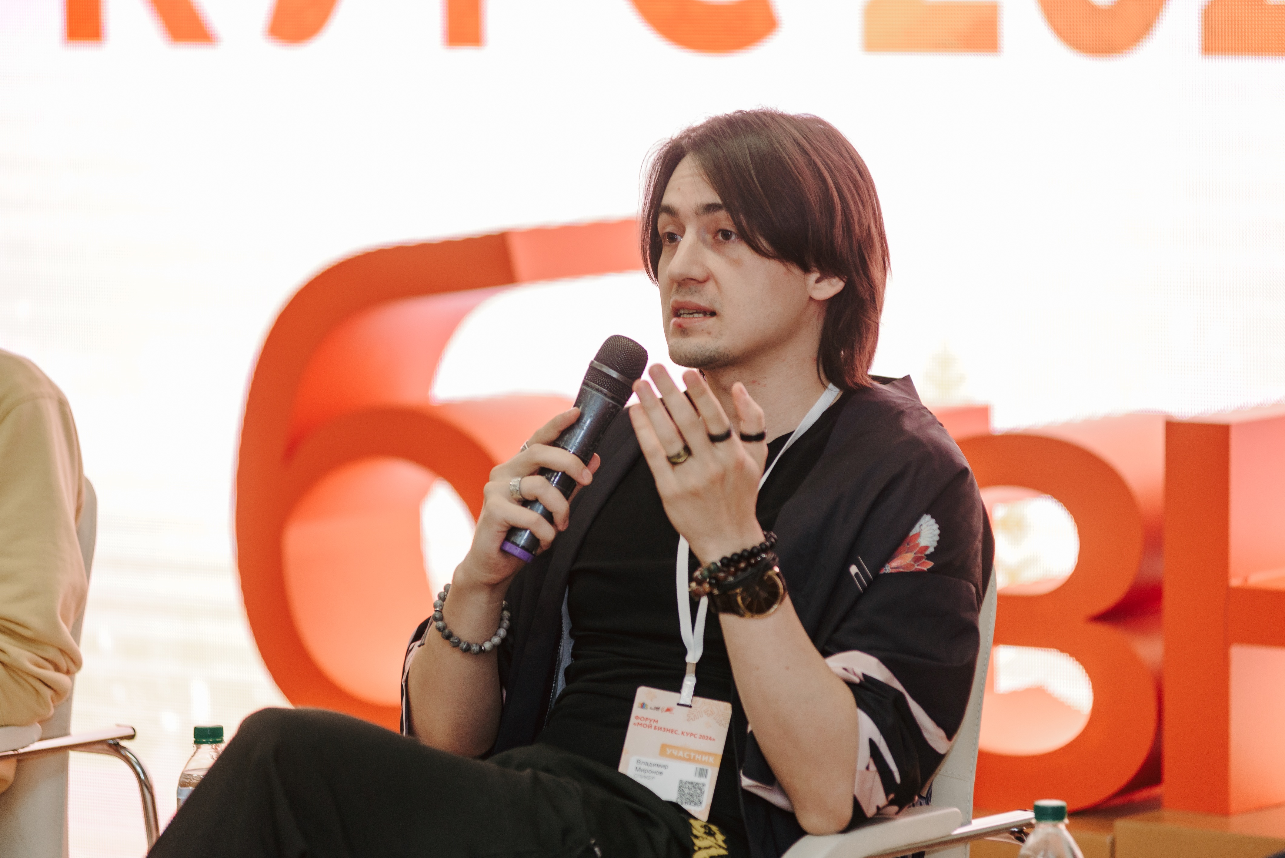 Выступление Миронова Владимира в рамках программы Мой бизнес Курс 2024