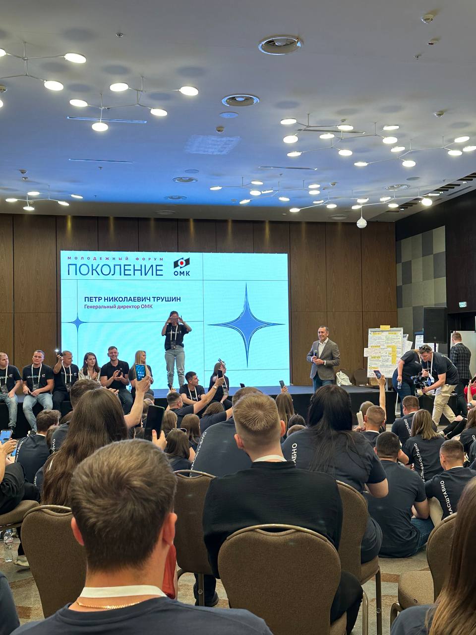 Лекция от руководства ОМК на молодёжном форуме