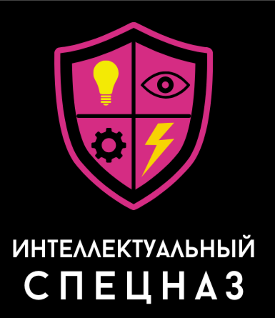 Интеллектуальный спецназ - TIGR